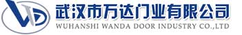 武汉市万达门业有限公司-电动卷帘门-工业门,峨蔓镇快速卷帘门,峨蔓镇堆积门