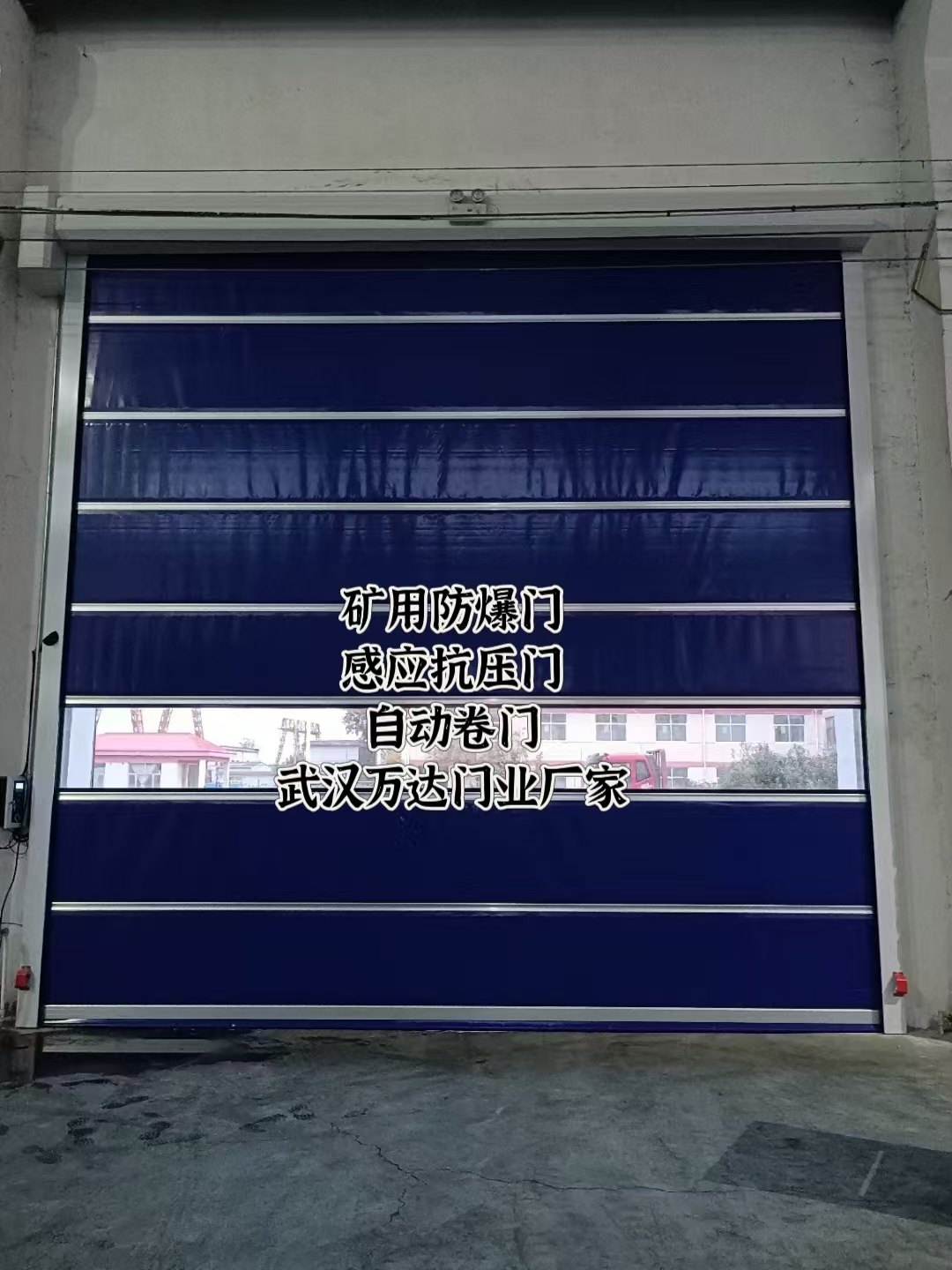 峨蔓镇自动调节风门,感应风控风窗